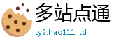 2025最新免费资料大全采2025新奥天天开好彩新奥彩免费版
